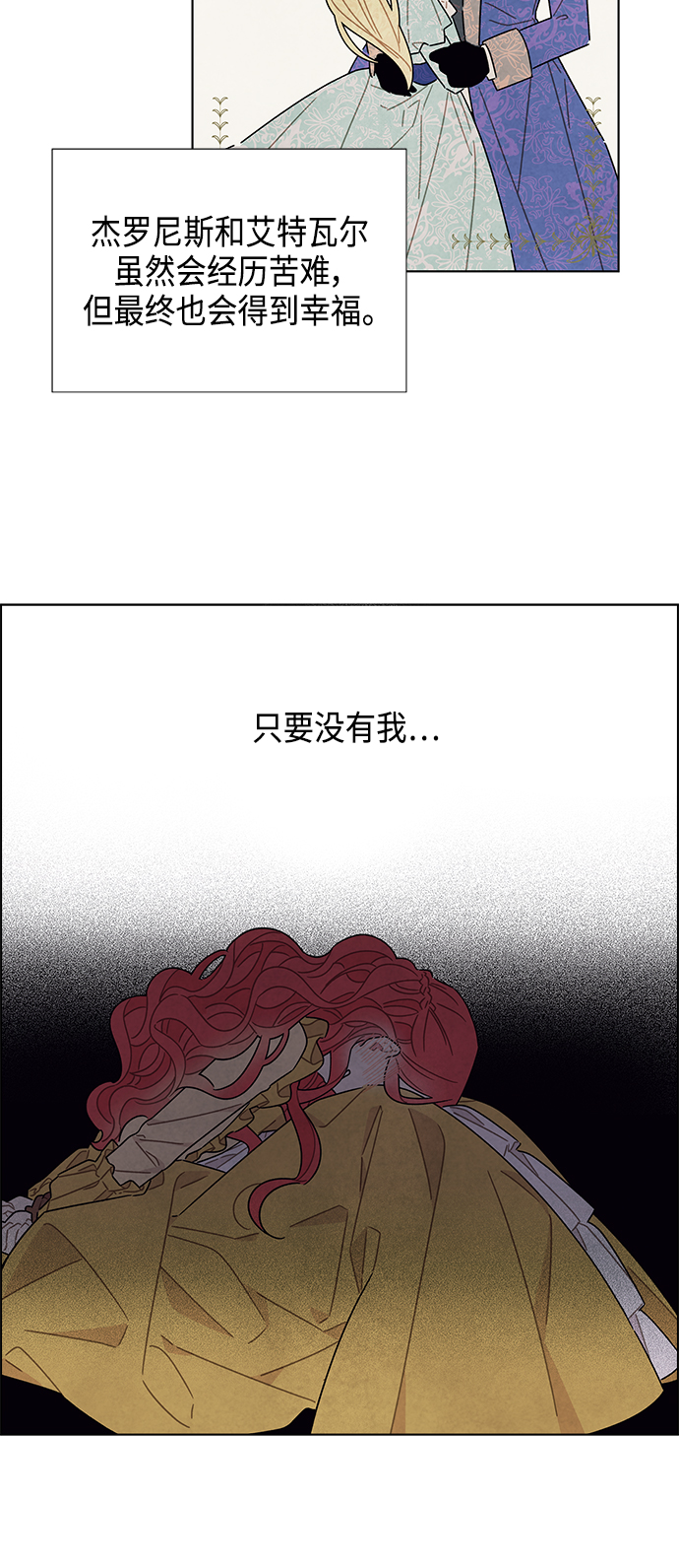 第37话23