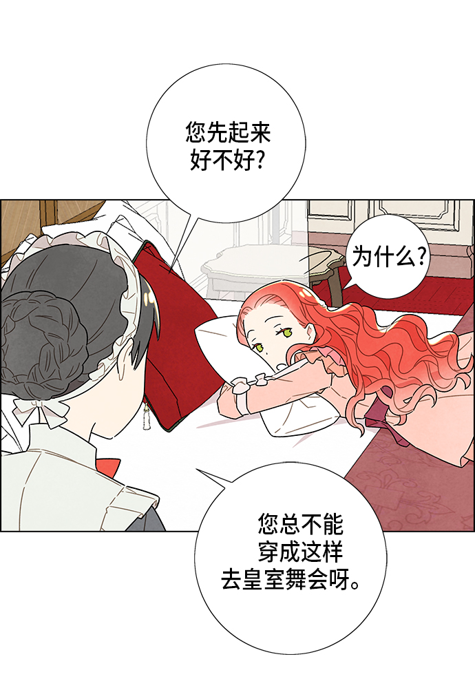 第5话6