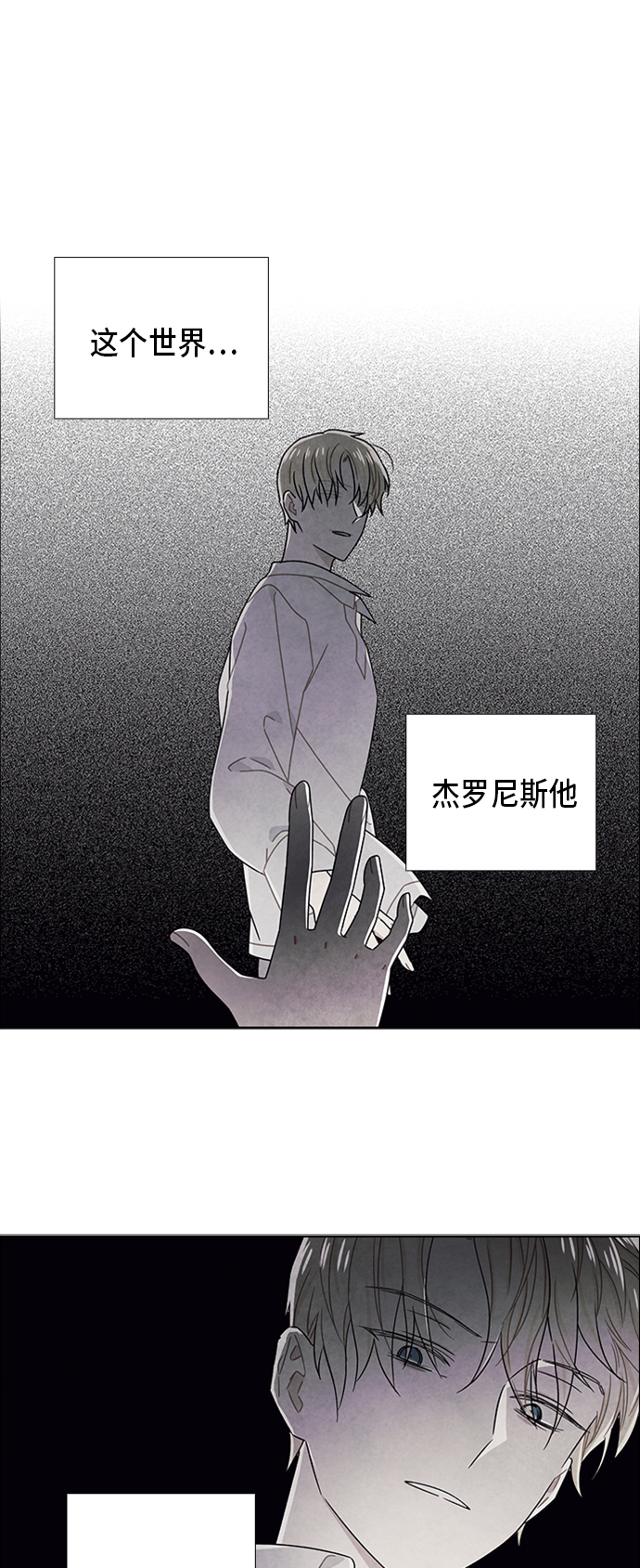 第66话38