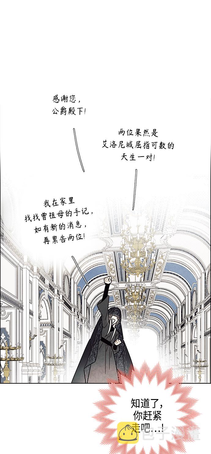 第69话26