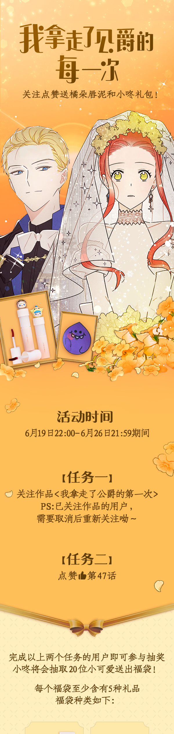 第47话48