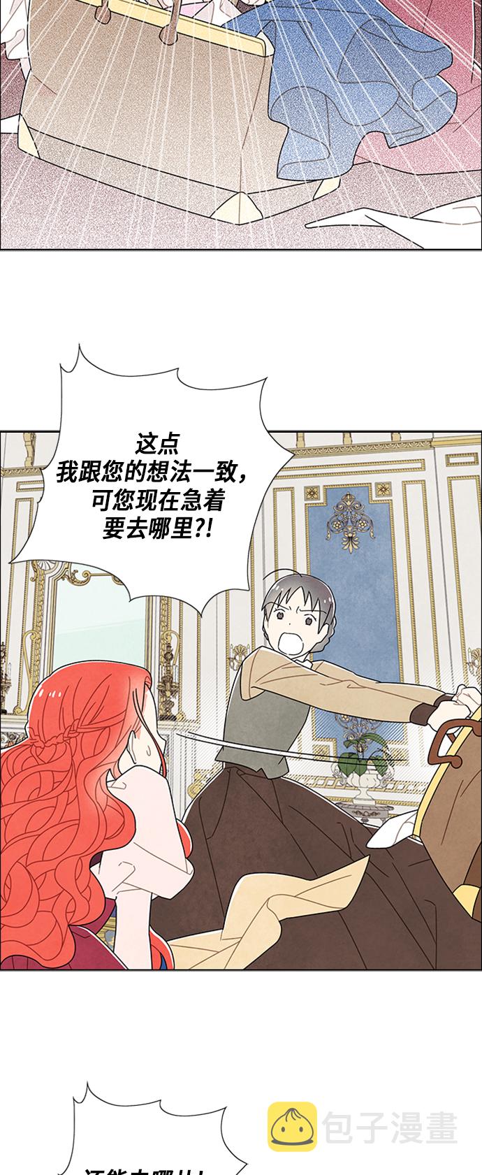 第53话11