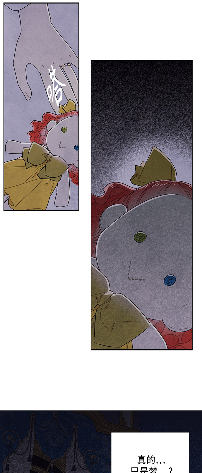 第66话35