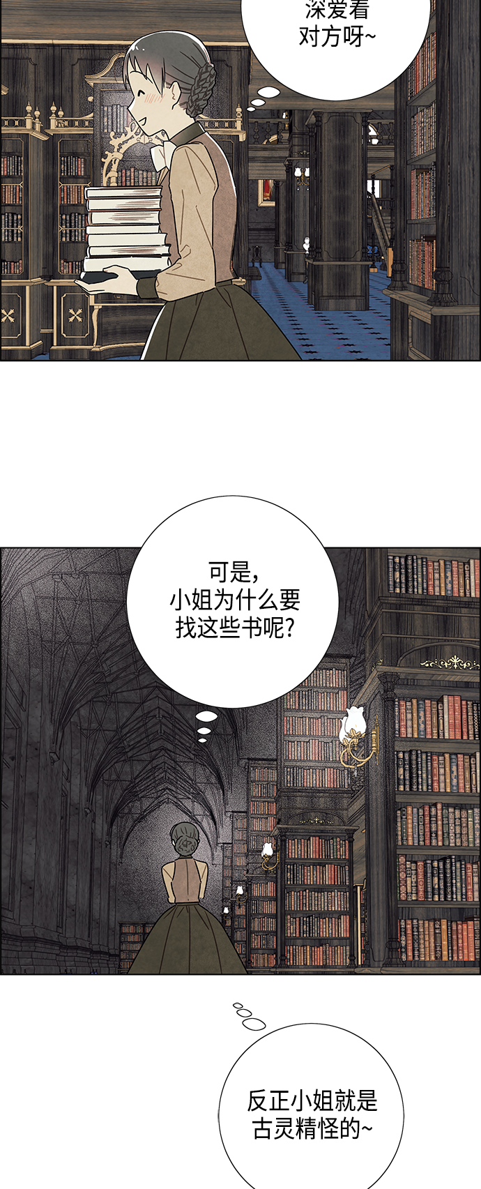 第65话53