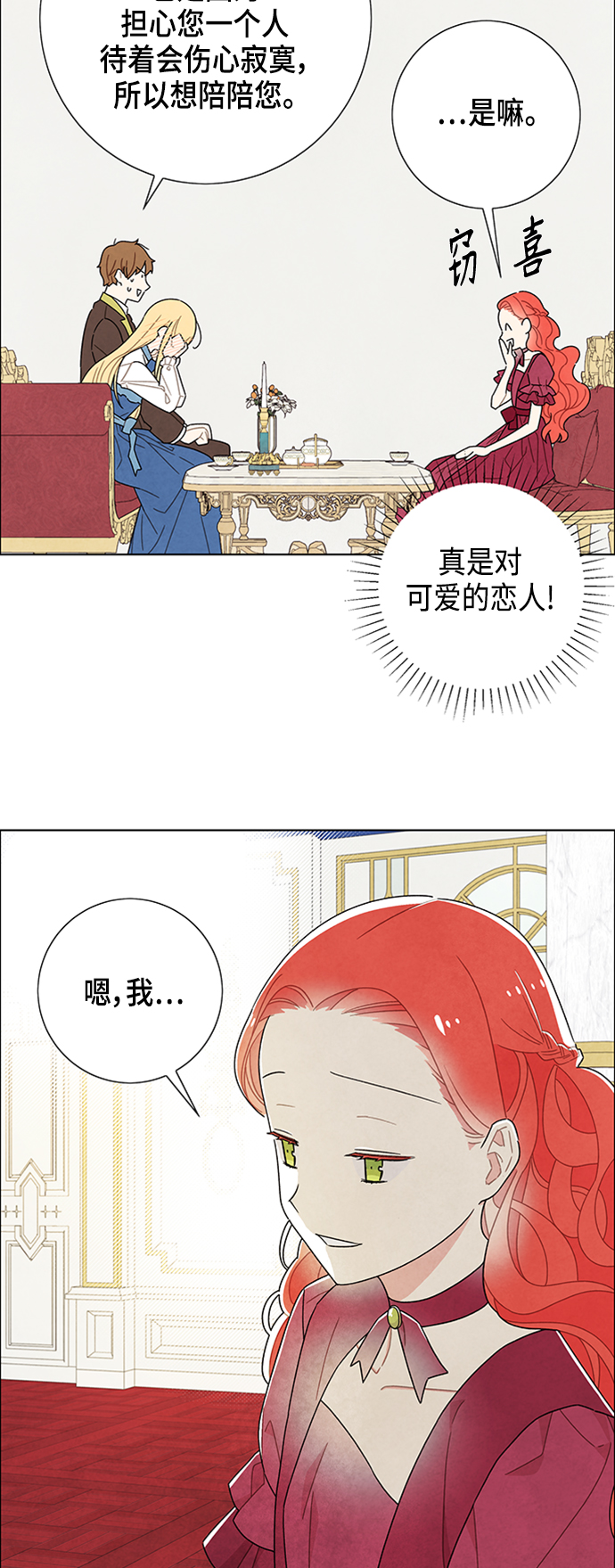 第46话2