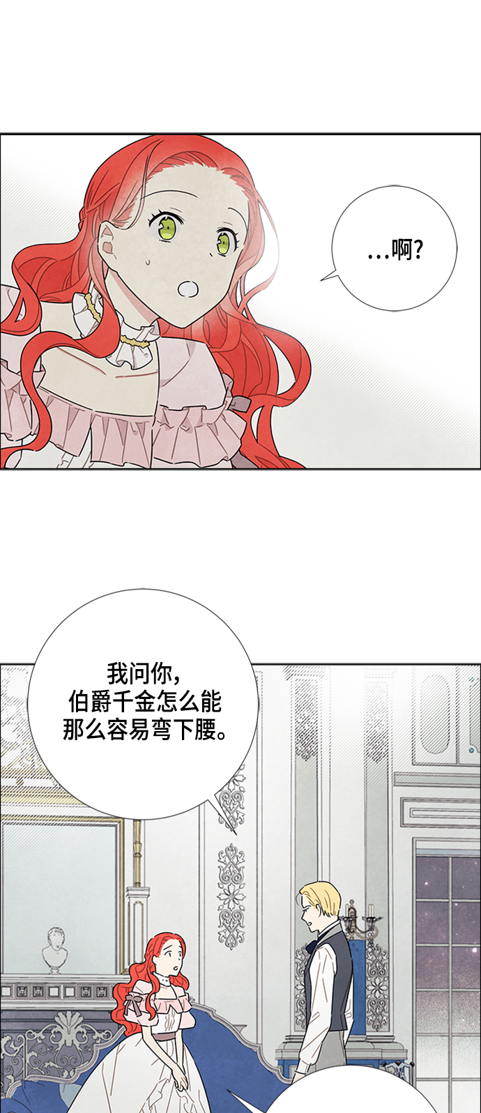 第23话12
