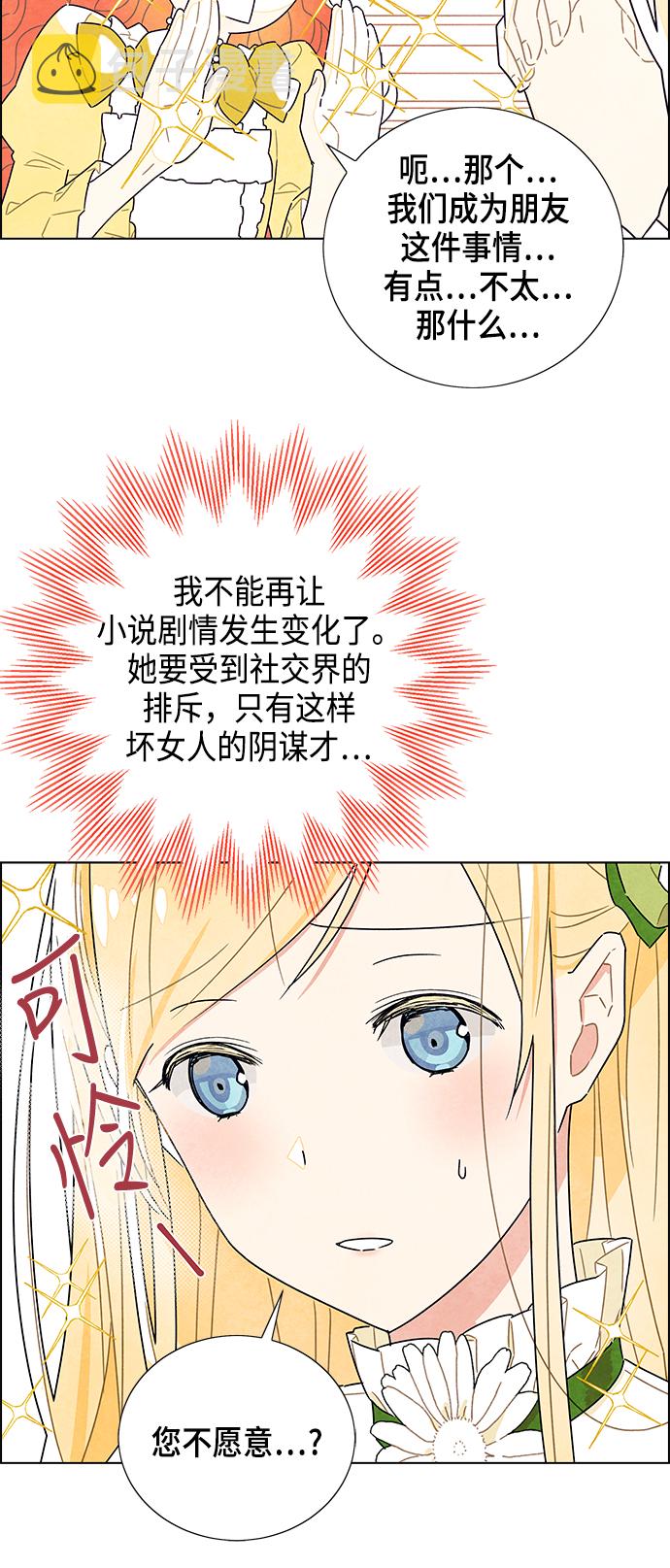 第3话16