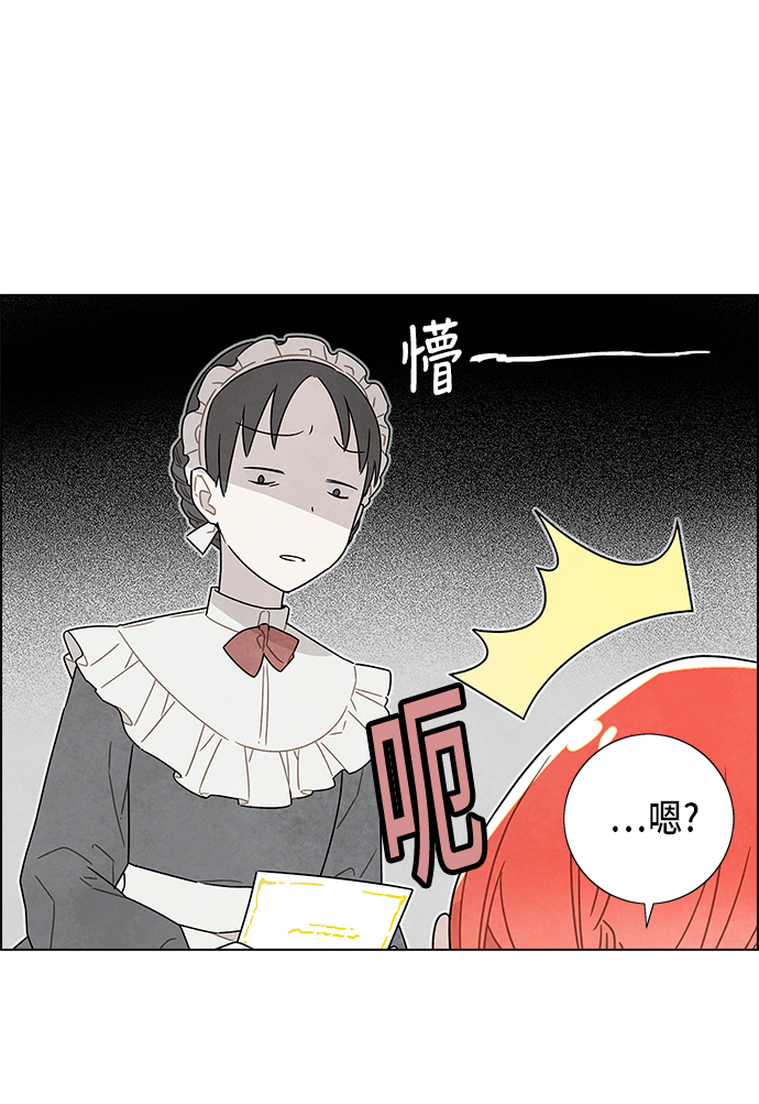 第5话8