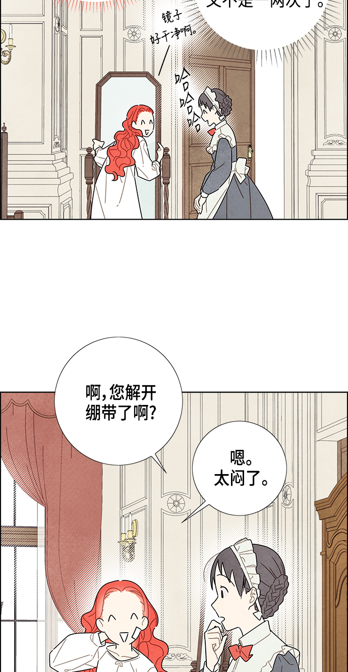 第19话3