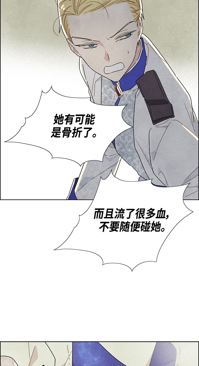 第15话51
