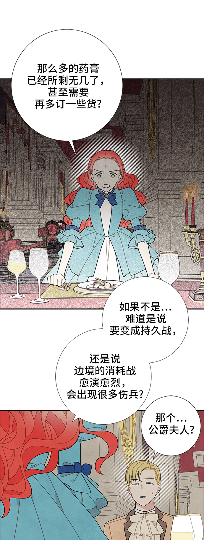 第49话13
