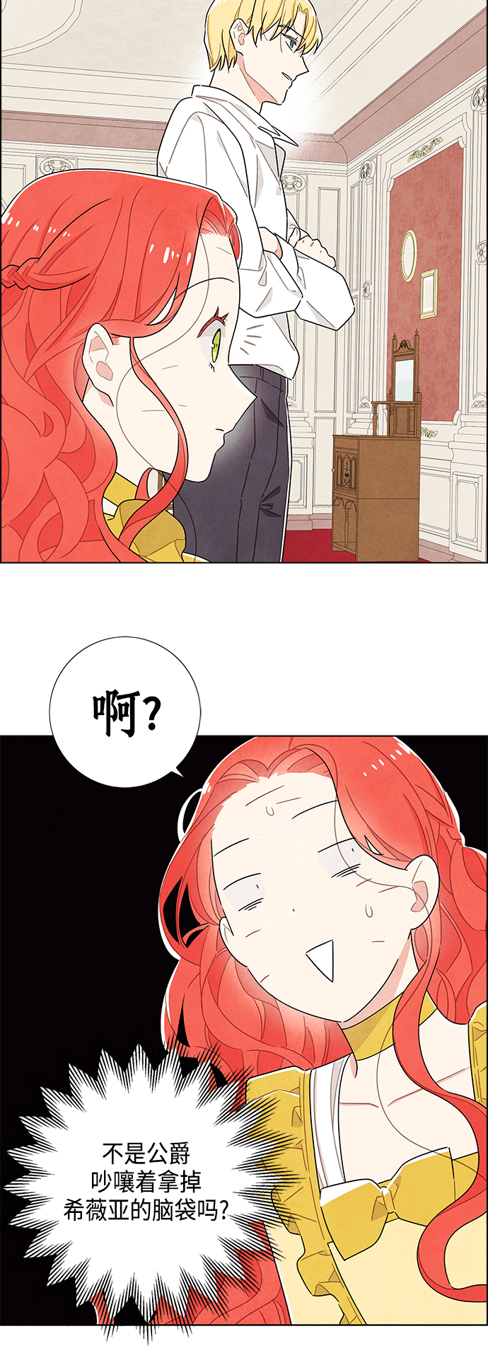 第39话21
