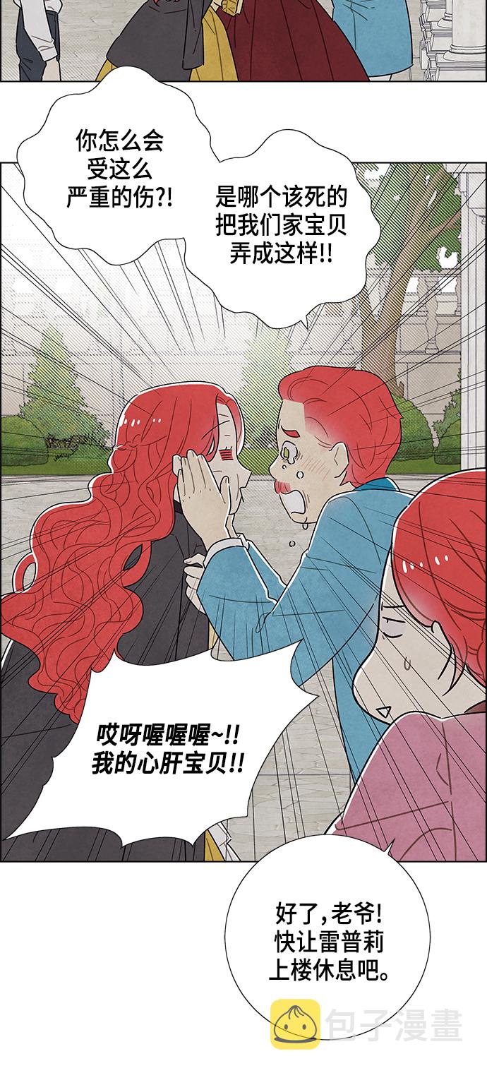 第39话11