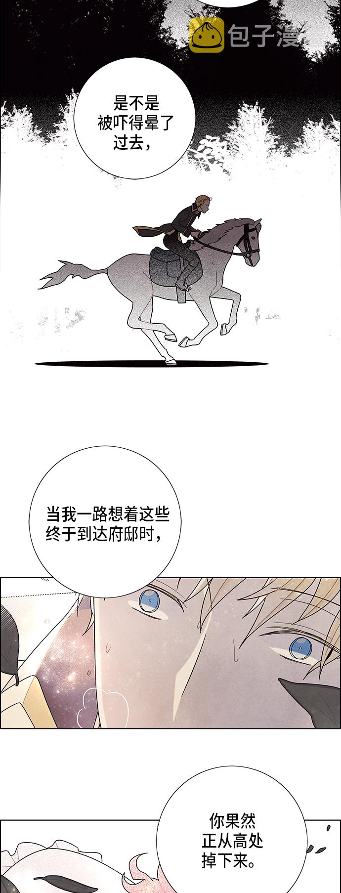 第57话31