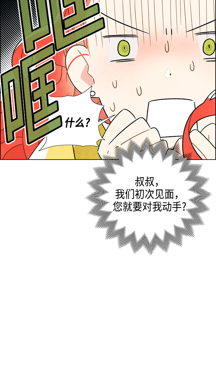 第3话33
