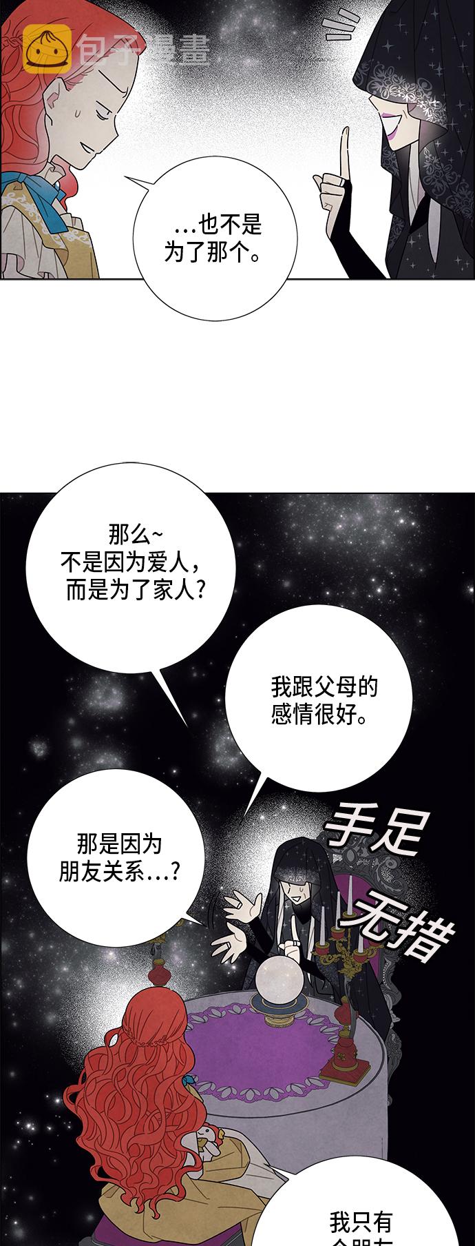 第63话5