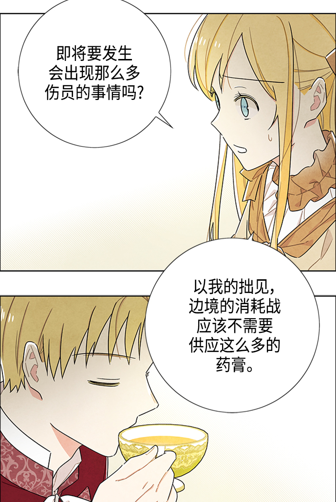 第42话54