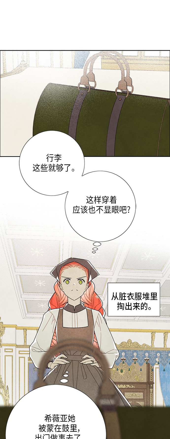 第66话50