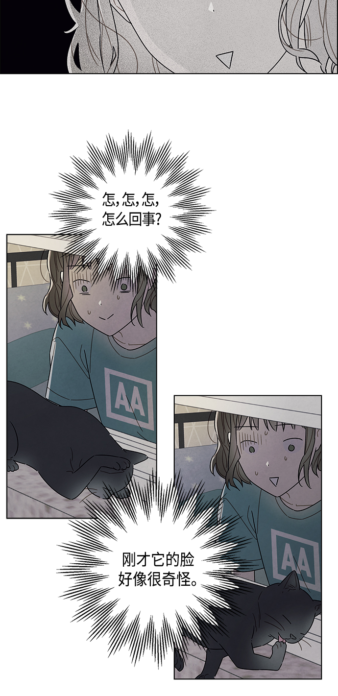 第74话42