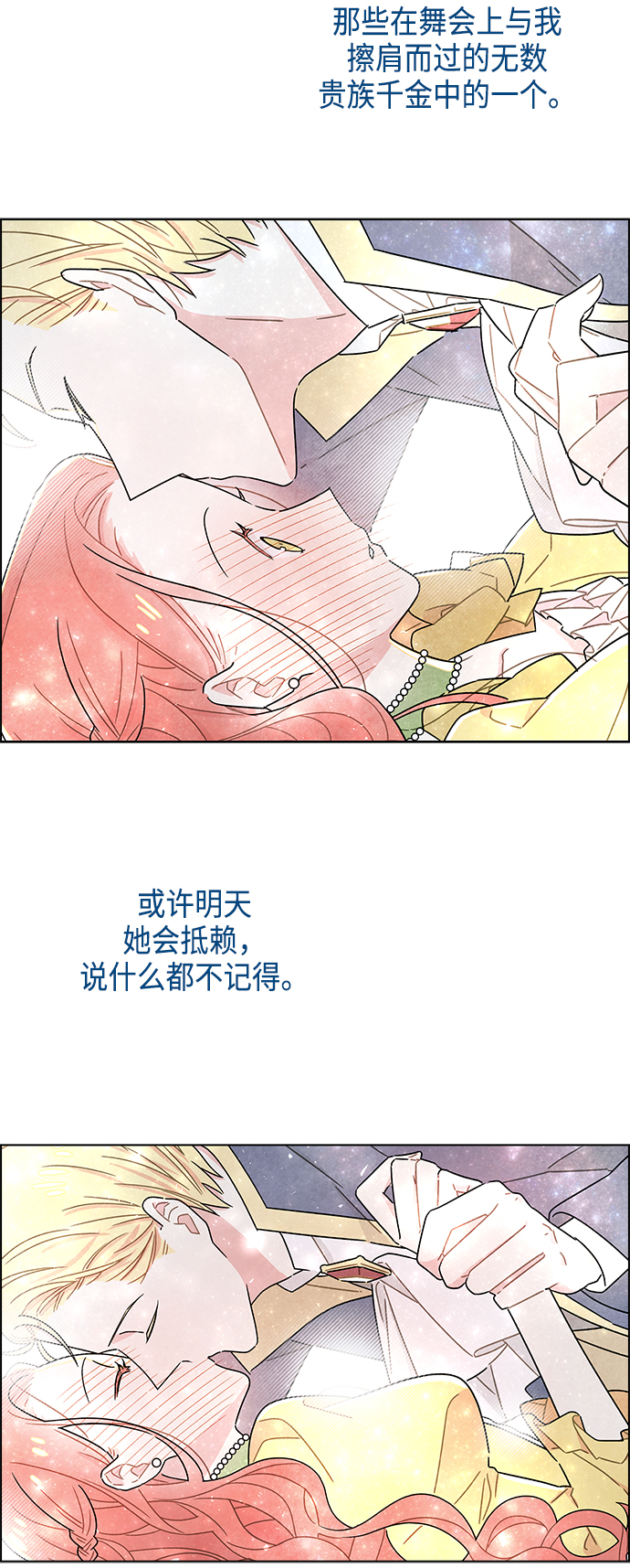 第11话41