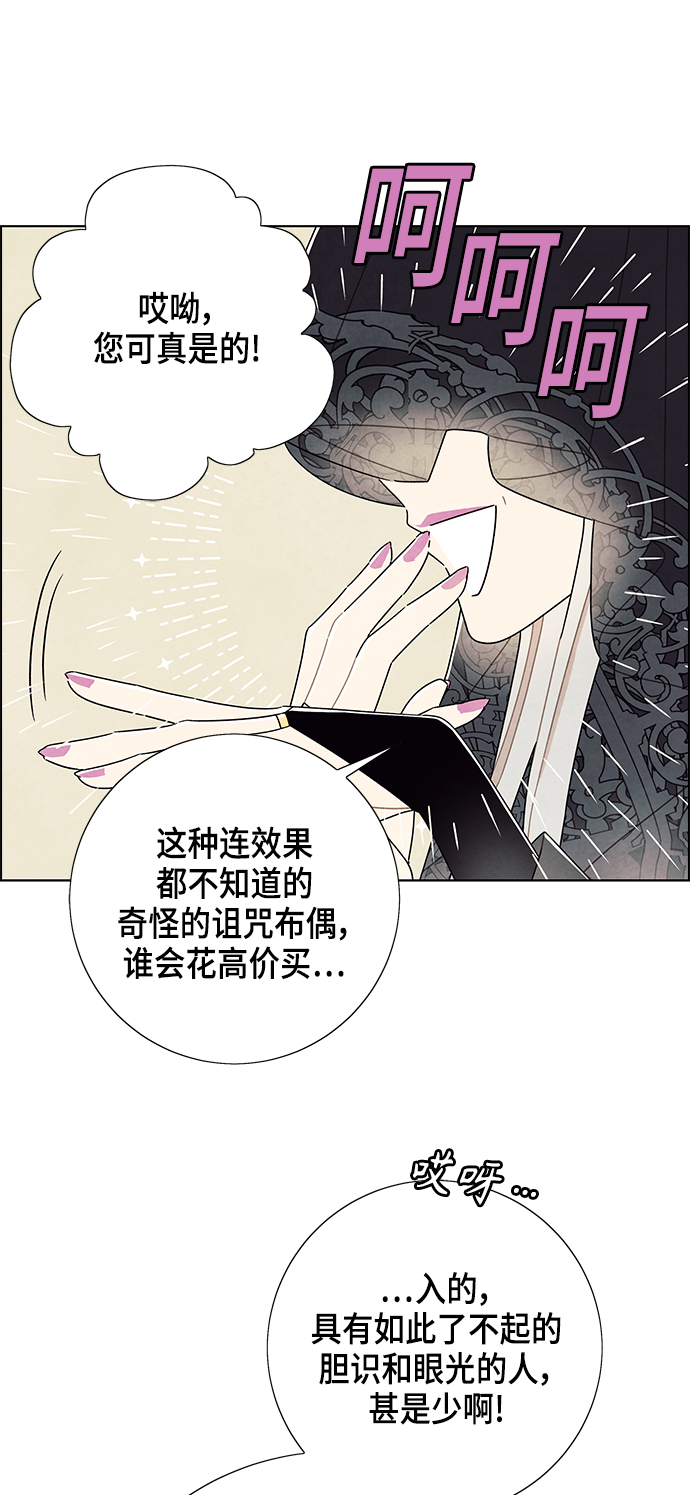 第69话16