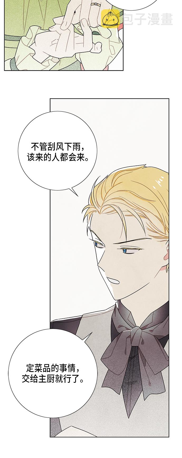 第61话23