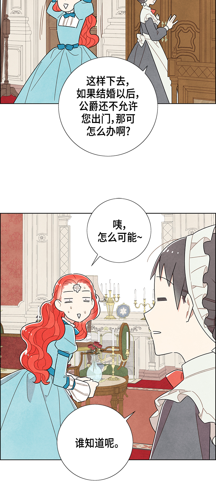 第35话7