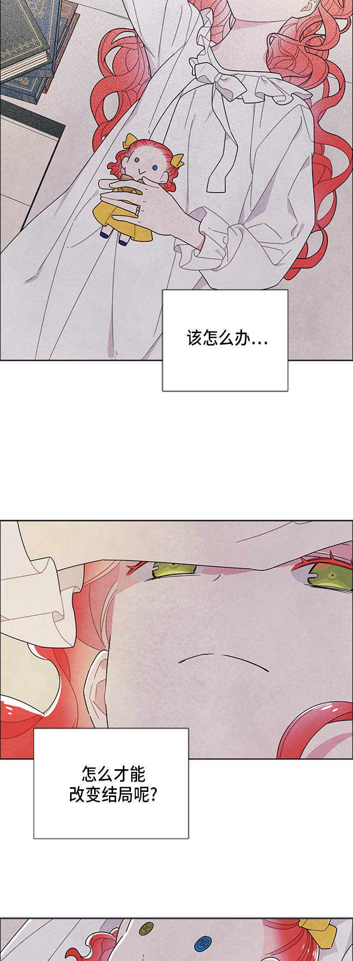 第66话6