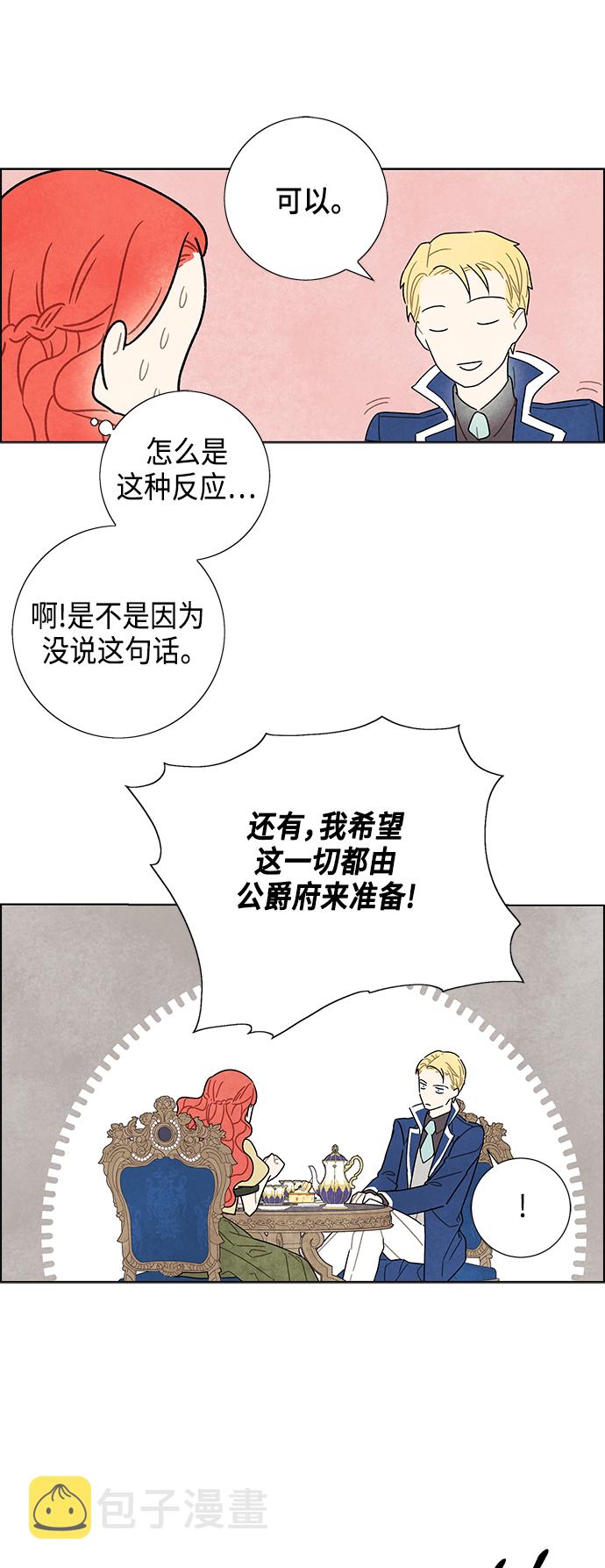 第9话42