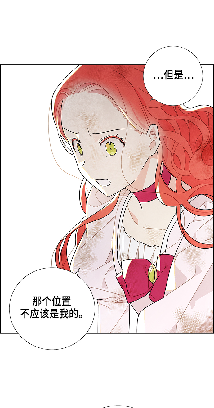 第14话37