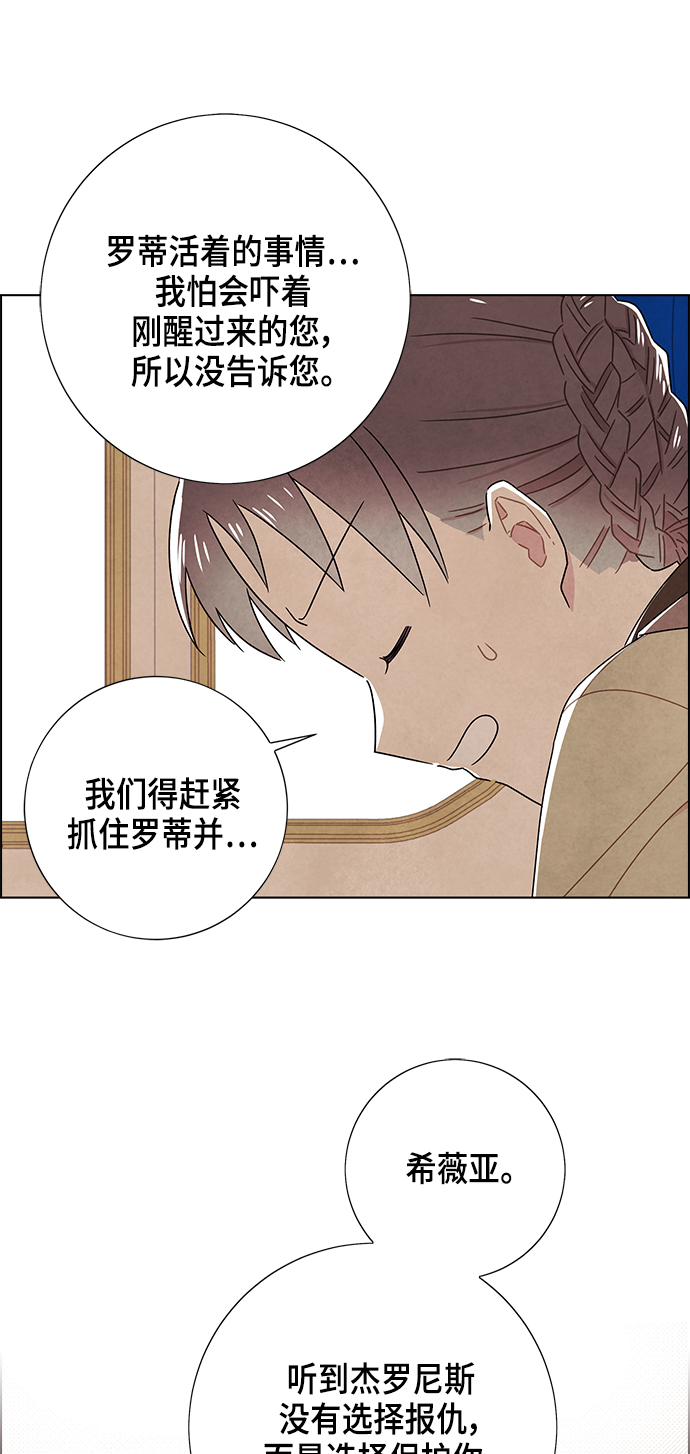 第81话44