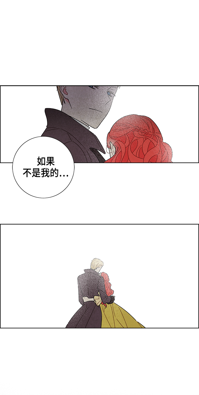 第70话14