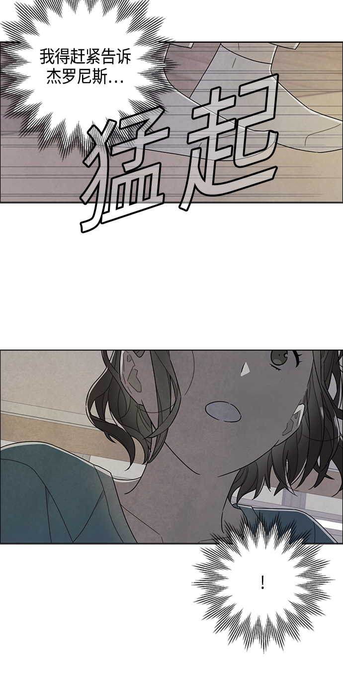 第75话37