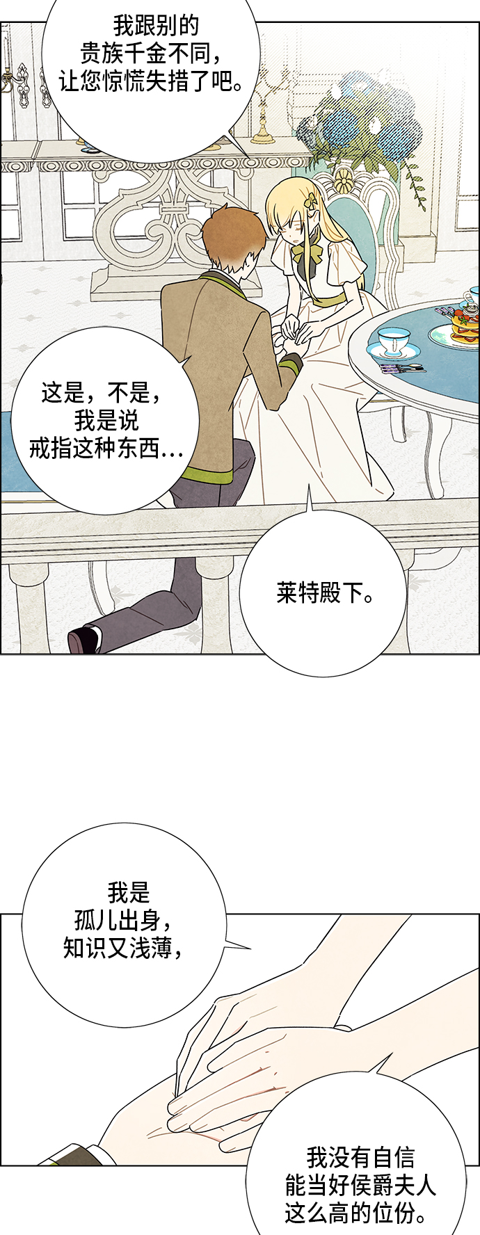 第64话43