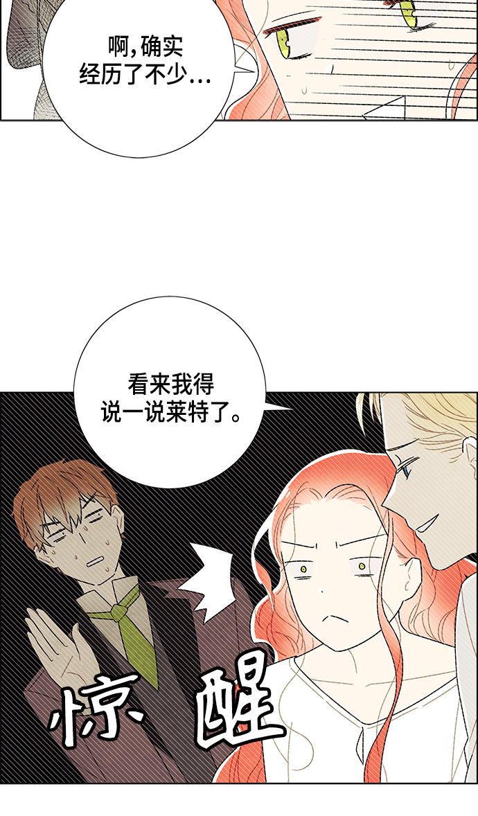 第82话7