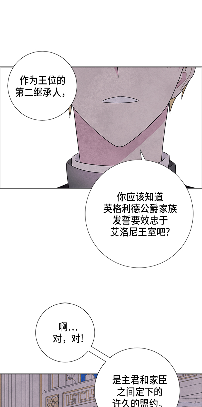 第56话44