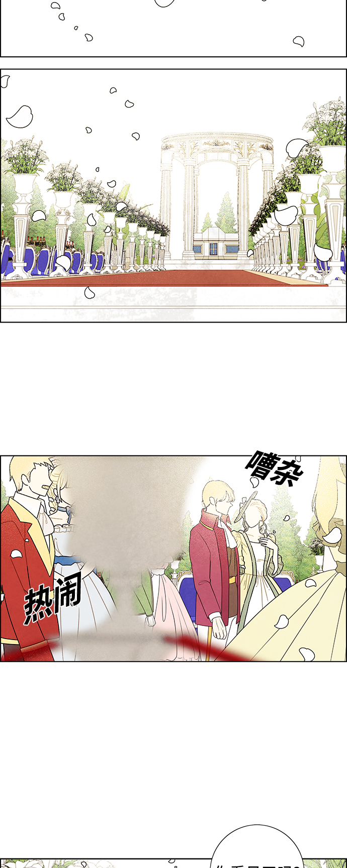 第84话1