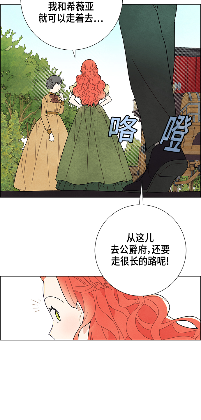 第8话56