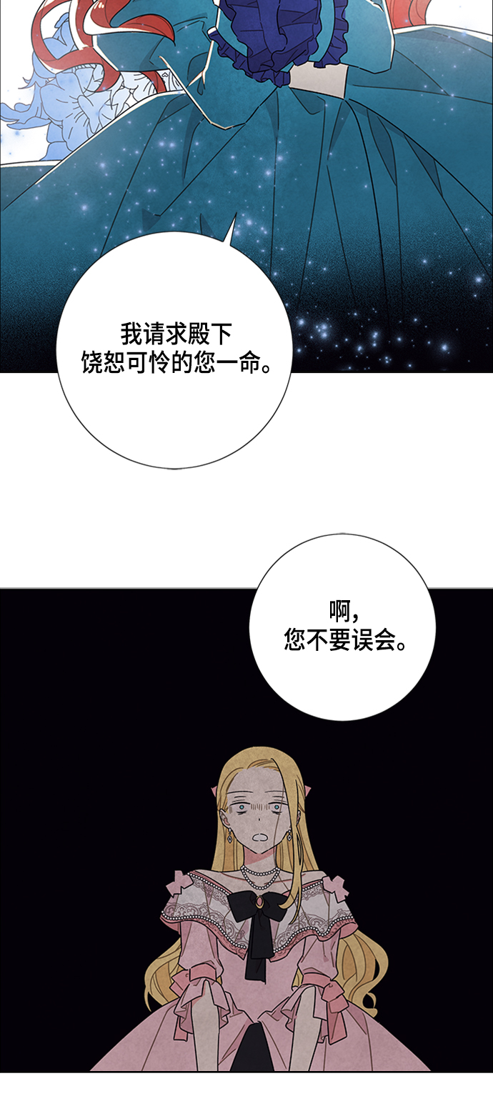 第40话27