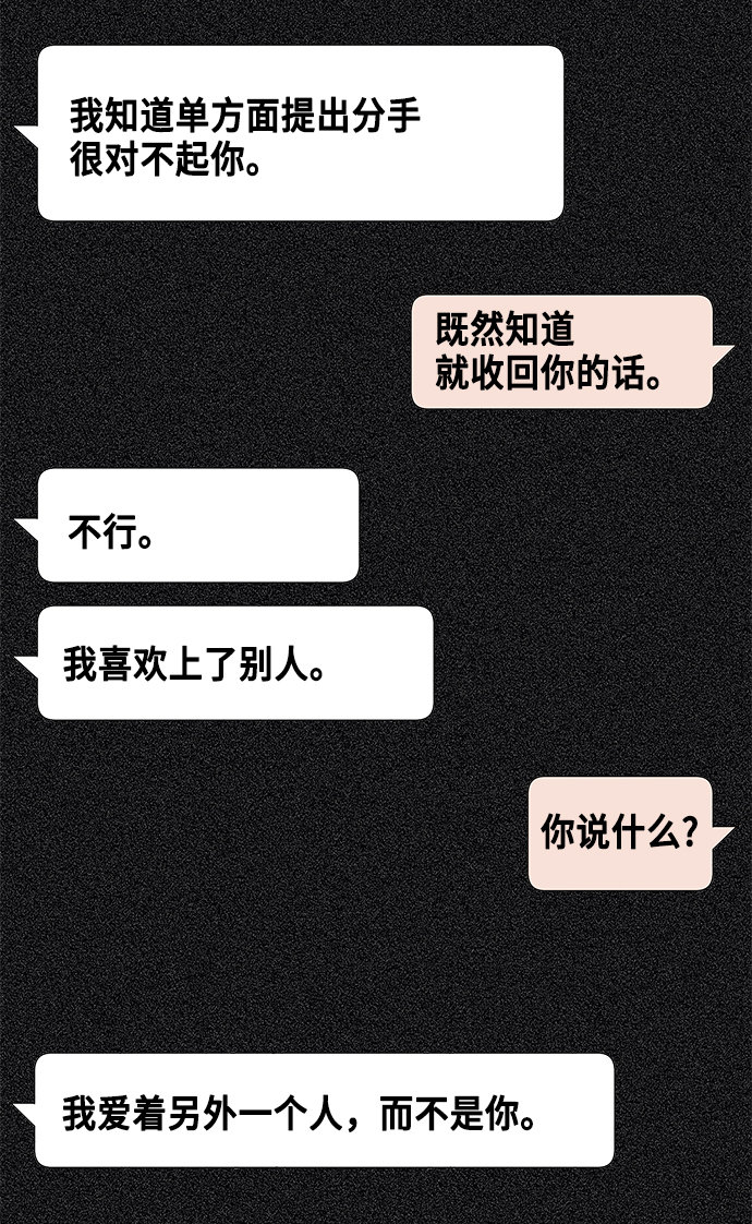 第17话7