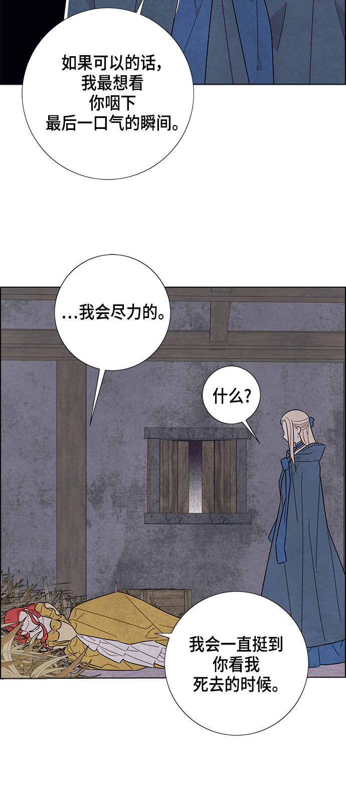 第37话2