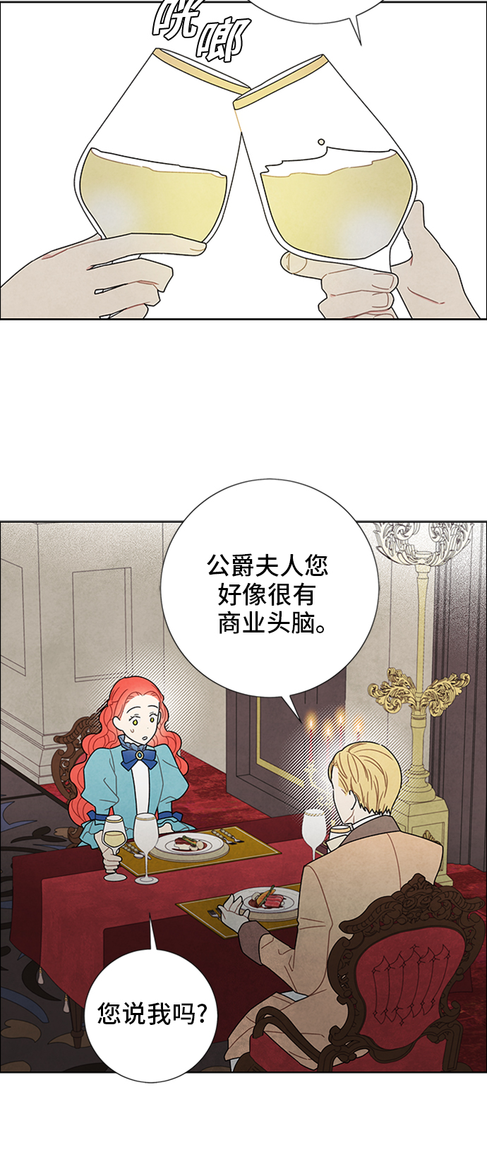 第49话7