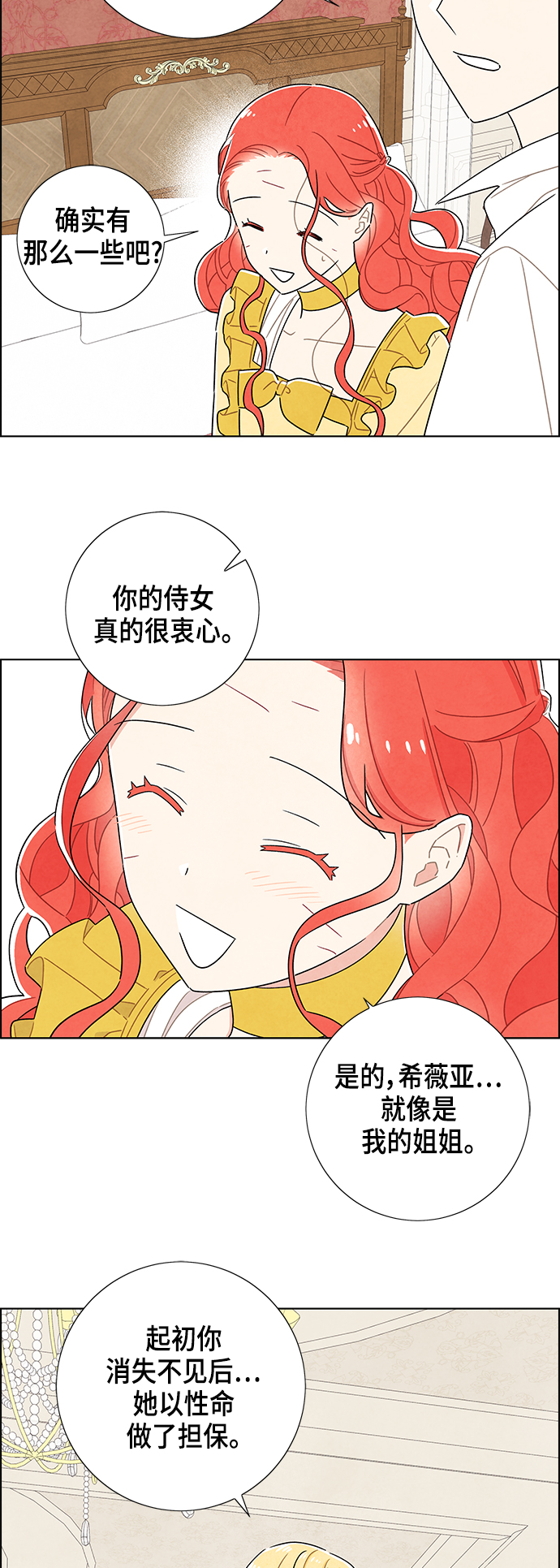 第39话20