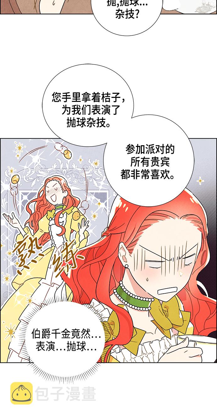第2话37