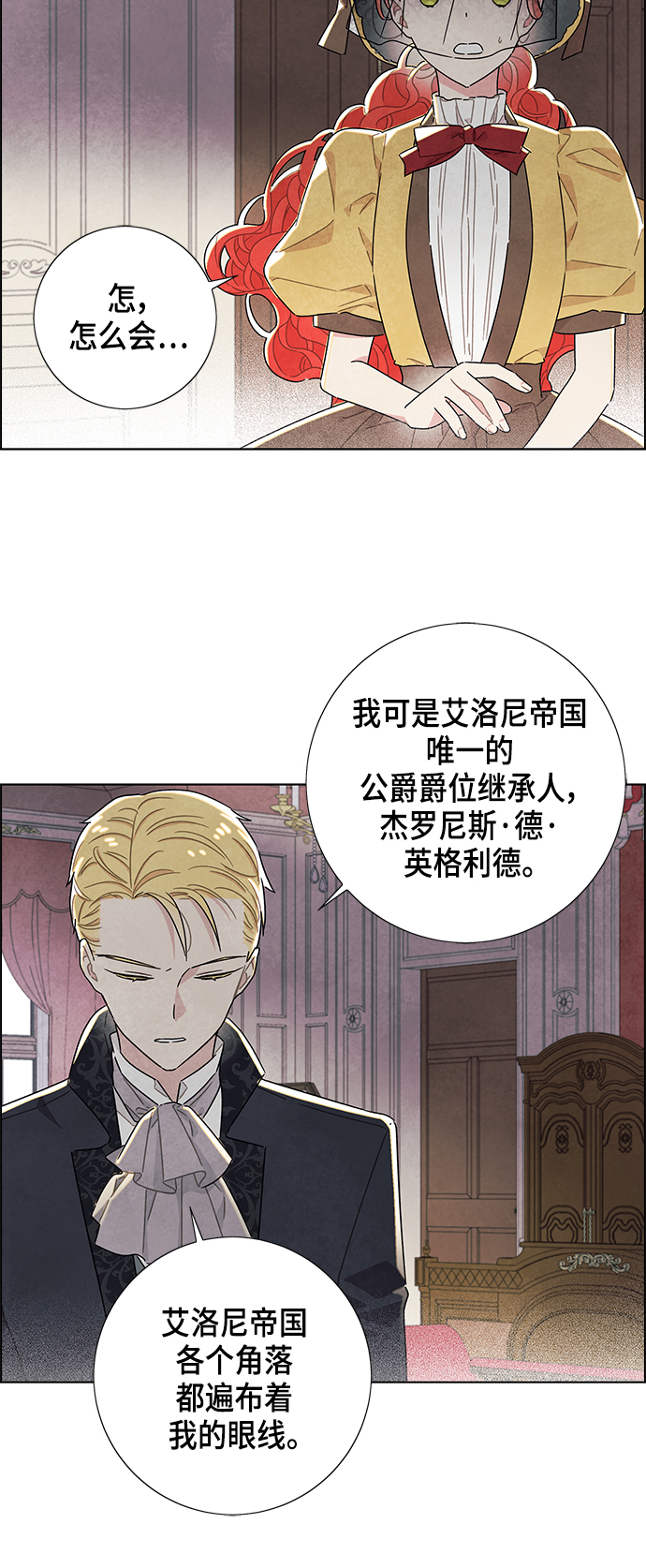 第21话1