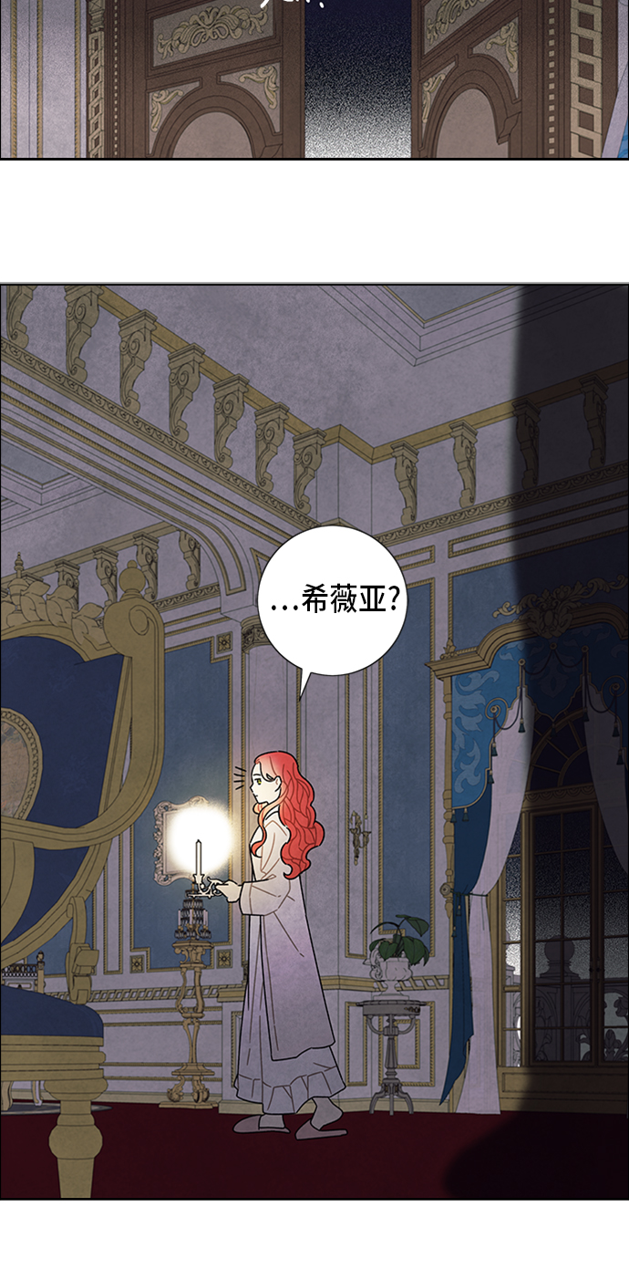 第54话29