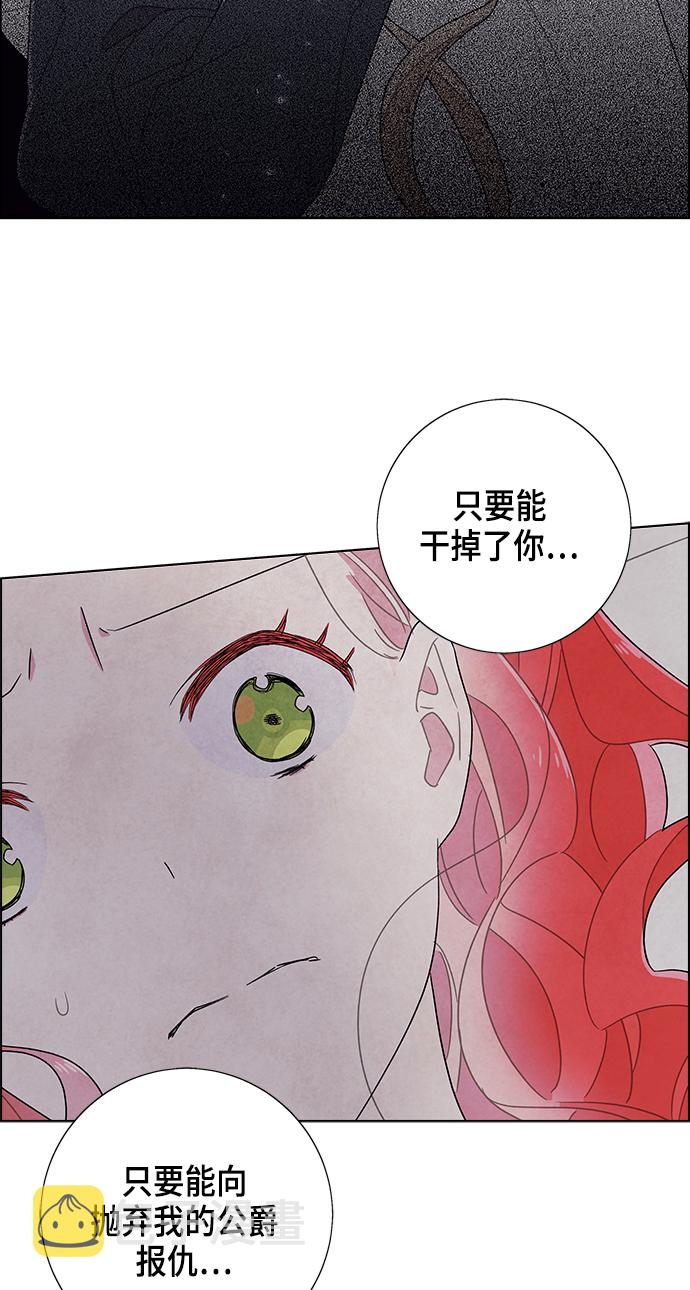 第70话21