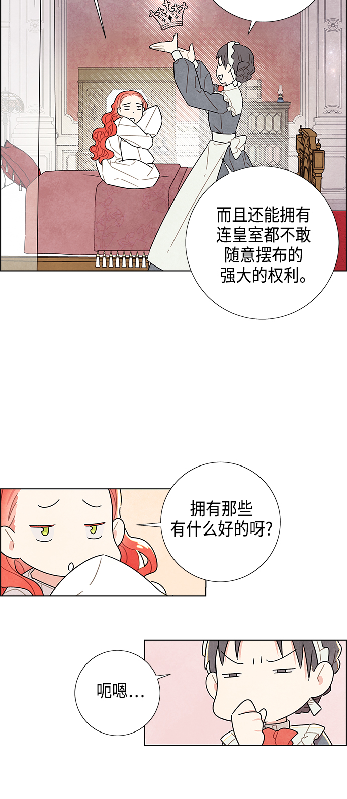第13话45