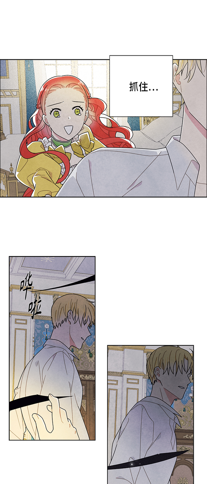 第66话26