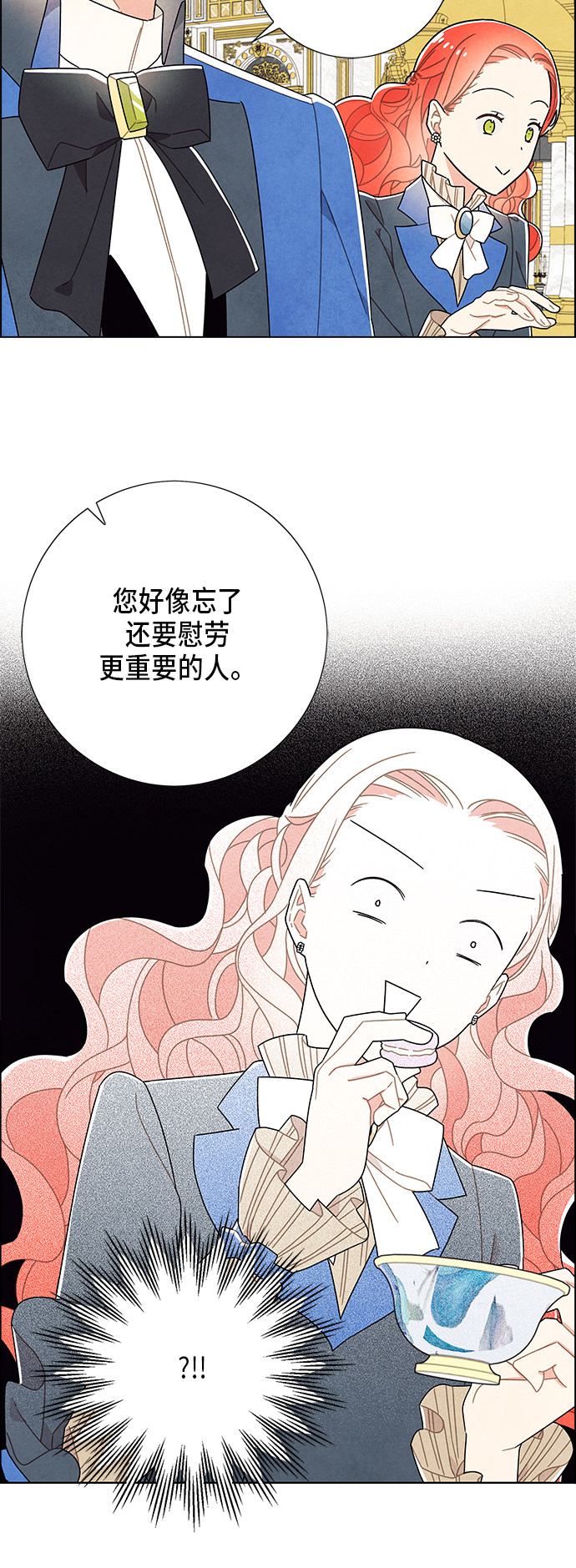 第58话32